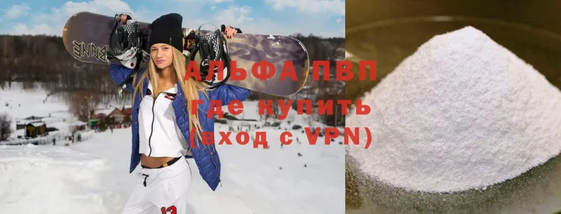 Alpha-PVP VHQ  магазин продажи   Будённовск 