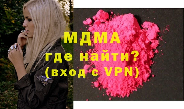 MDMA Premium VHQ Баксан