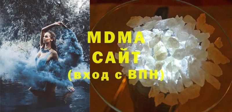 MDMA кристаллы  наркота  Будённовск 